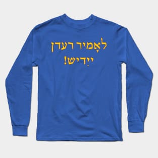 Lomir Redn Yidish! Long Sleeve T-Shirt